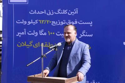  سلیمانی: پست سنگر با ظرفیت ۱۰۰ مگاولت آمپر احداث خواهد شد