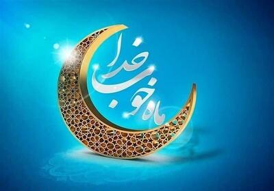  اوقات شرعی ماه مبارک رمضان ۱۴۴۷ به افق تهران