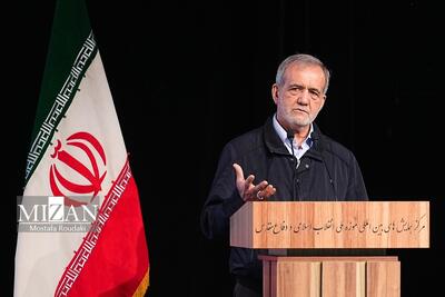  پزشکیان: ما در حال وصل کردن دولت به نهادهای مردمی هستیم