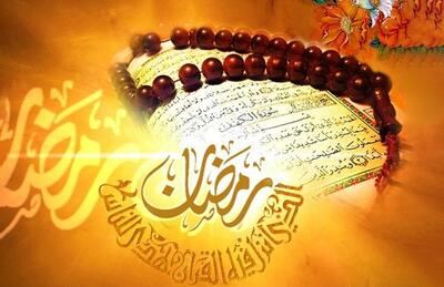  دعای روز اول ماه رمضان + متن، ترجمه و صوت