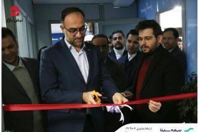  «میز خدمت» نماد تکریم ذی‌نفعان و پاسداری از برند بیمه سیناست