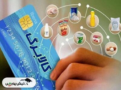  بررسی دهک‌بندی به دستور رئیس مجلس