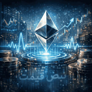  شوک قیمت اتریوم؛ توسعه‌دهندگان شبکه چه خبری دادند؟ | تحلیل روند ۳۰ بهمن ۱۴۰۴