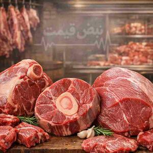  جهش گوشت گوسفندی؛ قصابی‌ها چه پیش‌بینی کردند؟ | قیمت کیلویی ۳۰ بهمن ۱۴۰۴