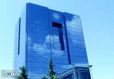  اتصال شبکه بانکی به وب‌سرویس برخط استعلام طرح دعوای چک | نفت ما