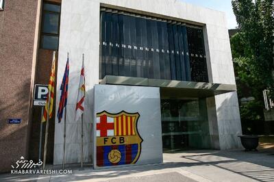  بارسلونا به خواسته‌اش رسید؛ بازی مهم در روز انتخابات - پارس فوتبال