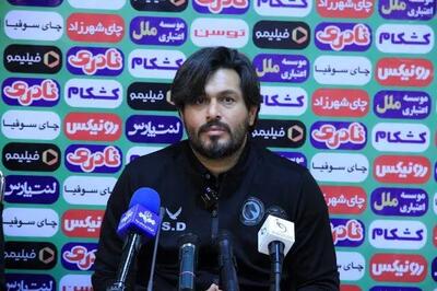  دقیقی: نبردی ۶ امتیازی در اراک پیش‌رو داریم - پارس فوتبال