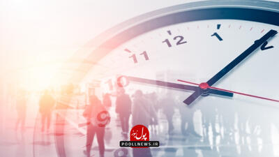 ساعت کار دستگاه‌های دولتی در ماه مبارک رمضان