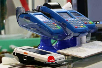  تمام تراکنش‌های تجاری زیر ذره‌بین سامانه مؤدیان