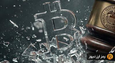  شوک فدرال رزرو به بازار؛ رویای کاهش نرخ بهره بر باد رفت؟