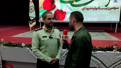  سومین یادواره شهدای فراجا آبادان