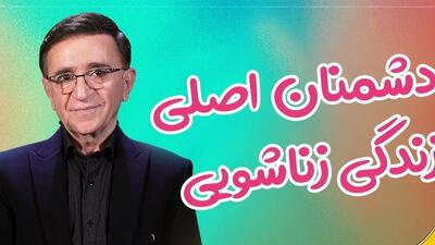  فیلم/ دشمنان اصلی زندگی زناشویی از نگاه دکتر انوشە / دشمن اول زندگی تلوزیون