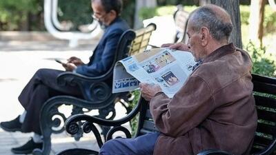  جزئیات واریز مستمری بازماندگان تأمین اجتماعی