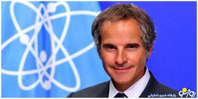  گروسی: در مذاکرات ژنو، یک گام رو به جلو برداشته شد