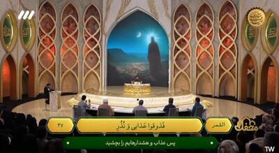  دانلود مستقیم قسمت اول برنامه محفل ماه رمضان ۱۴۰۴