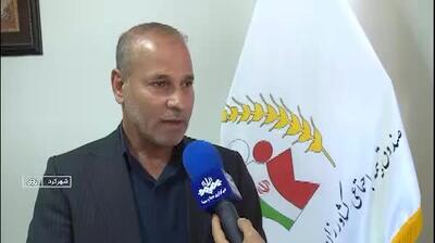  پرداخت همزمان مستمری، عیدی و بسته معیشتی به مستمری‌بگیران از امروز