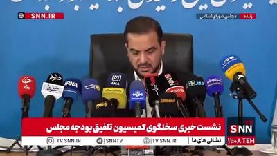  سهم بازنشستگان از بودجه اعلام شد | خبر خوش مجلس برای بازنشستگان و مستمری بگیران از دریافتی های ۱۴۰۵
