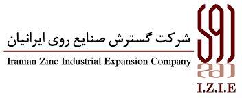  پیشنهاد افزایش سرمایه فگستر از محل سود انباشته