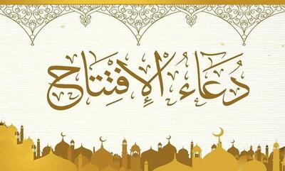  برنامه شب های ماه مبارک رمضان در دفتر مرحوم آیت الله العظمی صانعی