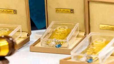  صد و چهلمین حراج شمش طلا سوم اسفند برگزار می‌شود