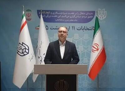  ثبت‌نام بیش از ۲۰۰ هزار داوطلب انتخابات شوراهای روستا تا ظهر امروز