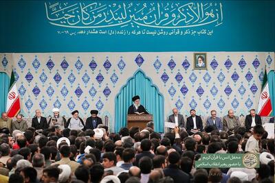  برگزاری محفل انس با قرآن کریم با حضور رهبر انقلاب اسلامی