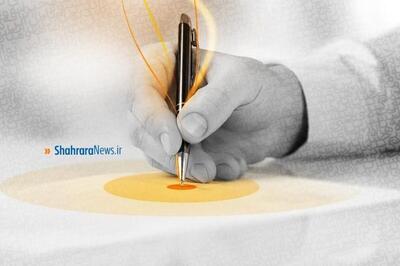  دریچه‌ای به فلسفه روزه‌داری | لقمه‌های راز