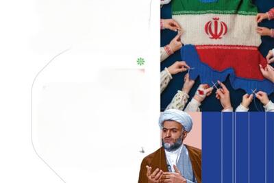  مقاومت با چاشنی زنانه
