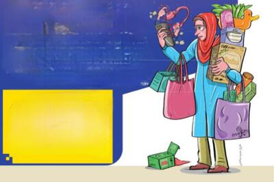  ظاهر فضایی، باطن هیچ‌چی