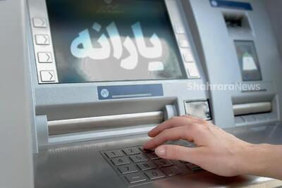  یارانه بهمن‌ماه دهک‌های ۴ تا ۹ واریز شد | بازگشت ۲ میلیون نفر به جمع یارانه‌بگیران (۳۰ بهمن ۱۴۰۴)