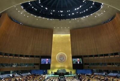  ایران معاون کمیته ویژه منشور ملل متحد شد (۳۰ بهمن ۱۴۰۴)