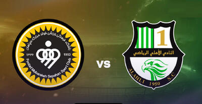  خلاصه بازی الاهلی قطر - سپاهان