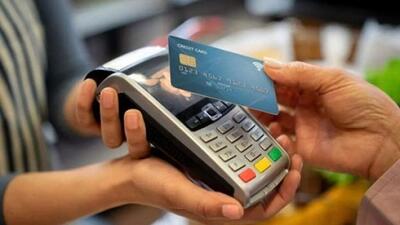  یارانه جدید واریز شد/ استعلام موجودی و جزئیات مبلغ‌ها