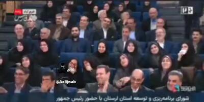  شوخی رئیس‌جمهوری با نماینده رهبر انقلاب در استان لرستان + ویدئو