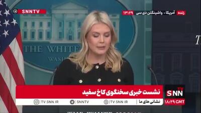  ادعای سخنگوی کاخ سفید: به لطف ترامپ تمامی شغل های ایجاد شده به مردم آمریکا اختصاص داده شده است