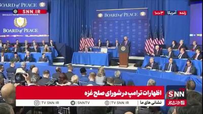  ادعای ترامپ: ظرف ۱۰ روز آینده مشخص می‌شود با ایران به توافق می‌رسیم یا خیر