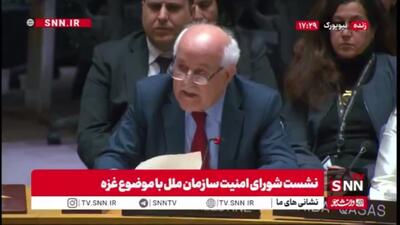  نماینده فلسطین: اسرائیل نمی‌خواهد آتش بس برقرار بشود/ هدف آنان اشغال والحاق در سرزمین های اشغالی است