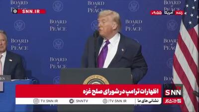  تعاریف عجیب ترامپ از ویتکاف و دیگر اعضای دولت!