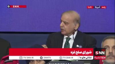  اظهارات عجیب نخست وزیر پاکستان: ترامپ باعث شد درگیری بین هند و پاکستان متوقف شود / او قطعا مرد صلح است!