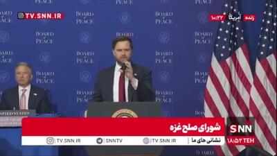  کنایه جی‌دی ونس به نماینده کنگره در مونیخ