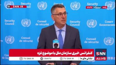  وزیر خارجه رژیم صهیونیستی: ما از طرح ترامپ حمایت می‌کنیم / بر اساس این طرح خلع سلاح حماس باید محقق بشود