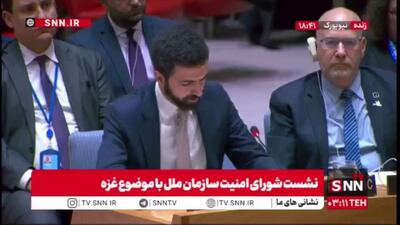  سفیر دائم حکومت جولانی در سازمان ملل: همچنان اسرائیل به تجاوزات خود ادامه مید‌‌هد /  اسرائیل در زمینه کمک های انسانی هم مانع ایجاد کرده