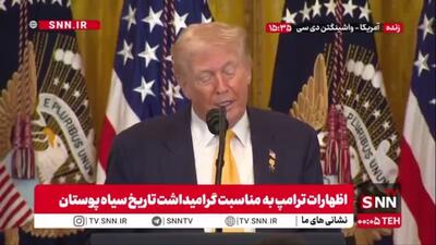  ادعای عجیب ترامپ: از زمان ریاست جمهوری من نیم میلیون نفر وارد بازار کار شده اند!