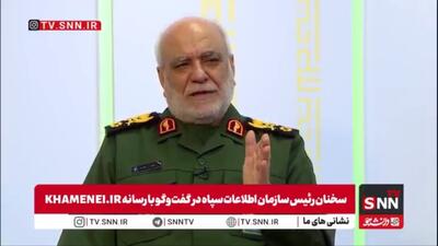 رئیس سازمان اطلاعات سپاه: اعلام رمز عملیات کشته‌سازی توسط شخص رئیس‌جمهور آمریکا