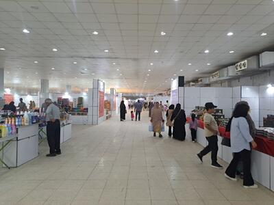  برپایی اولین نمایشگاه ضیافت ویژه ماه مبارک رمضان در بندرعباس