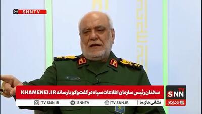  رئیس سازمان اطلاعات سپاه: در حوادث تروریستی اخیر بیش از چند هزار حمله سایبری به کشور شد