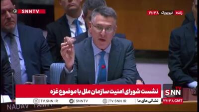  وزیر خارجه رژیم صهیونیستی: ما میراث و امنیت آینده خودمان را برای تسهیل مشکلات سیاسی کشور های دیگر رها نمی‌کنیم!