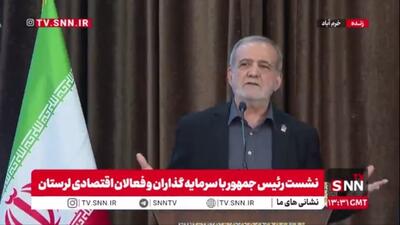  چالش رئیس جمهور برای خبرنگاران: اگر وعده‌ای دادم و اجرا نکردم بیایید و به ما بگویید که انجام ندادیم