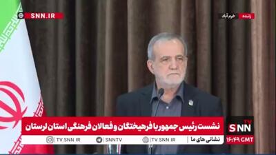  پزشکیان: توان حل همه مشکلات را دفعتا نداریم / ارز ترجیحی فسادزا و ادامه‌اش غیرممکن بود