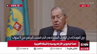  لاوروف: ایران حق غنی‌سازی صلح‌آمیز دارد و دلیلی برای تردید در نیت تهران نمی‌بینیم